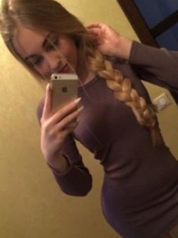 Катюша
